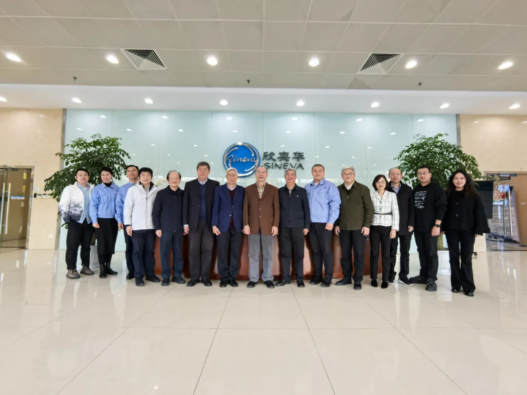 “欣”聚焦 | 行业专家齐聚欣奕华 推动中国高端电子材料与智能装备自主创新再提速！