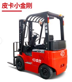 中力机械EFX201B 2.0吨电动叉车