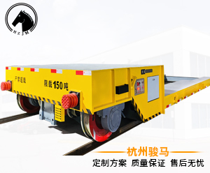 骏马KPX-80T重载轨道搬运车