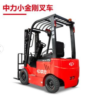 中力机械EFL151/181Z 1.5/1.8吨四支点锂电平衡重叉车 小金刚叉车