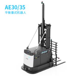 海豚之星 平衡重式机器人AE30/35
