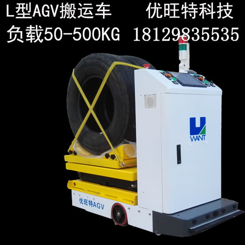 优旺特 agv小车厂家，深圳优旺特科技有限公司