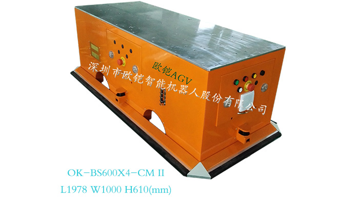 欧铠超长重载背负托盘式AGV