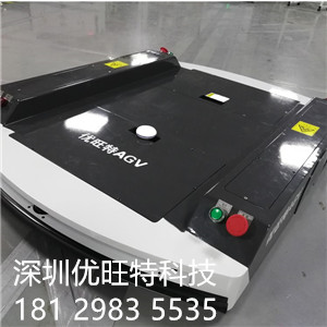 优旺特 多种车型agv，超低底盘agv无人搬运车，AGV厂家定制直销