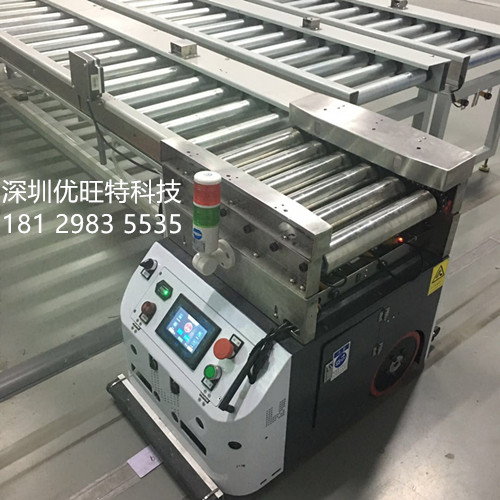 优旺特 agv小车 AGV厂家
