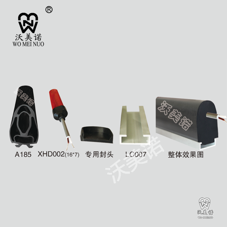 沃美诺A185触边