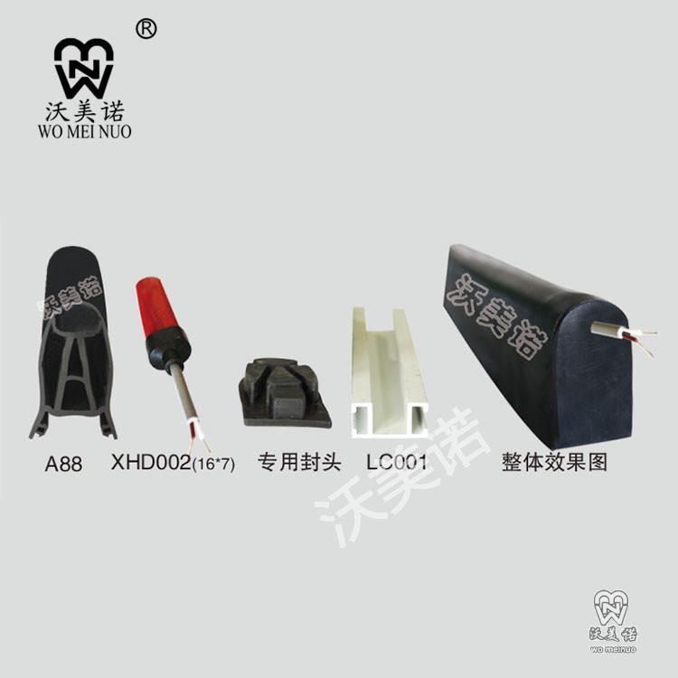 沃美诺A88触边