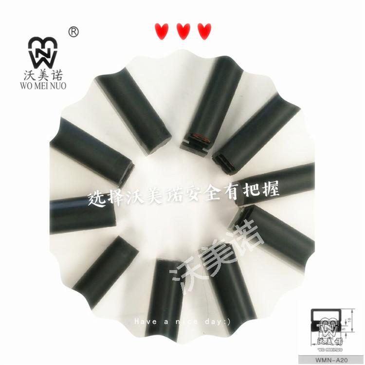 沃美诺机械边缘开关