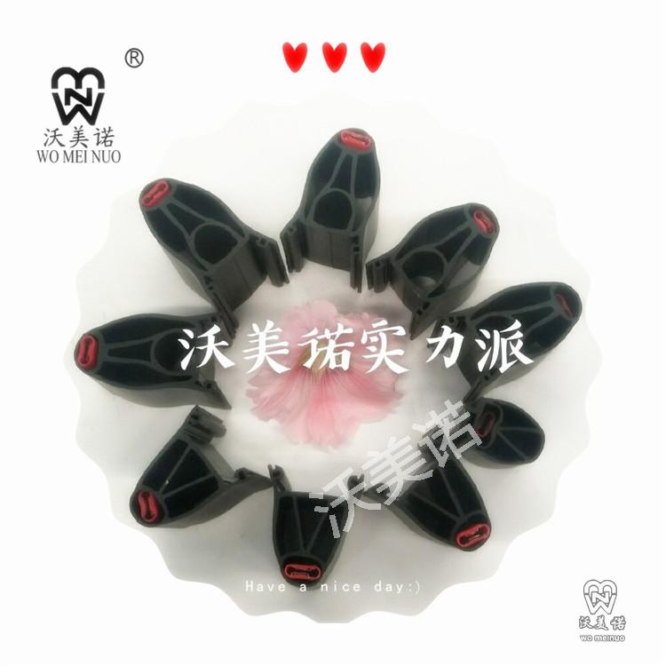 沃美诺55微型触边