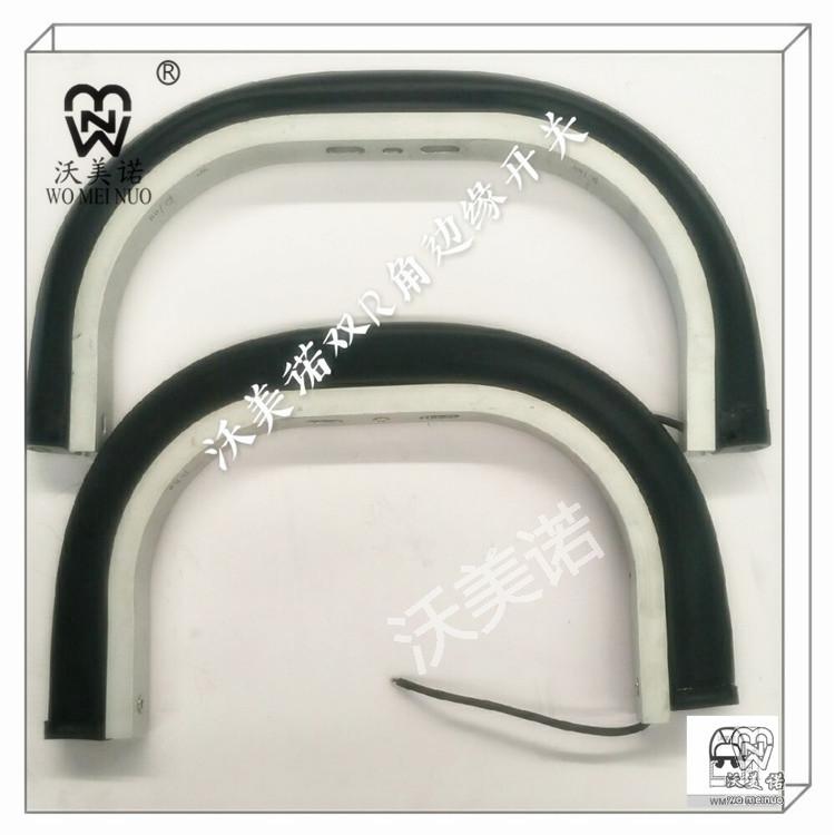 沃美诺A160双R角触边