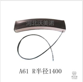 沃美诺A61触边