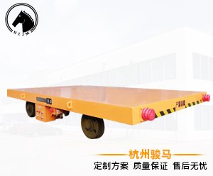 骏马KPX-10T电动轨道平车