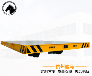 骏马KPX-50T重载轨道平板车