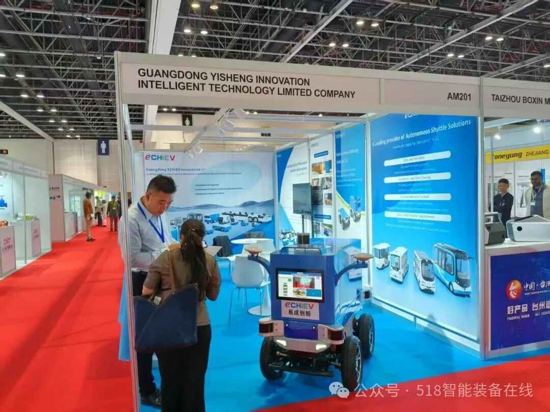 展会收官 | 易成创新无人车方案迪拜获瞩目