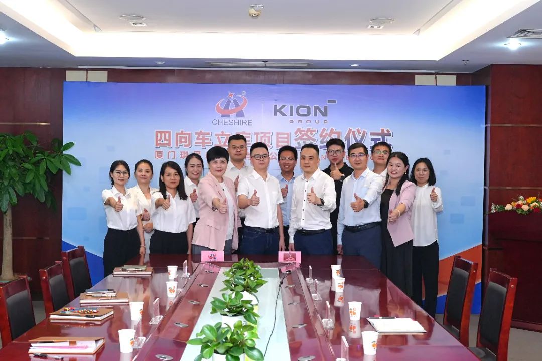 凯傲中国携手厦门琪星新材料打造四向穿梭车立体库，全面实现仓库自动化升级