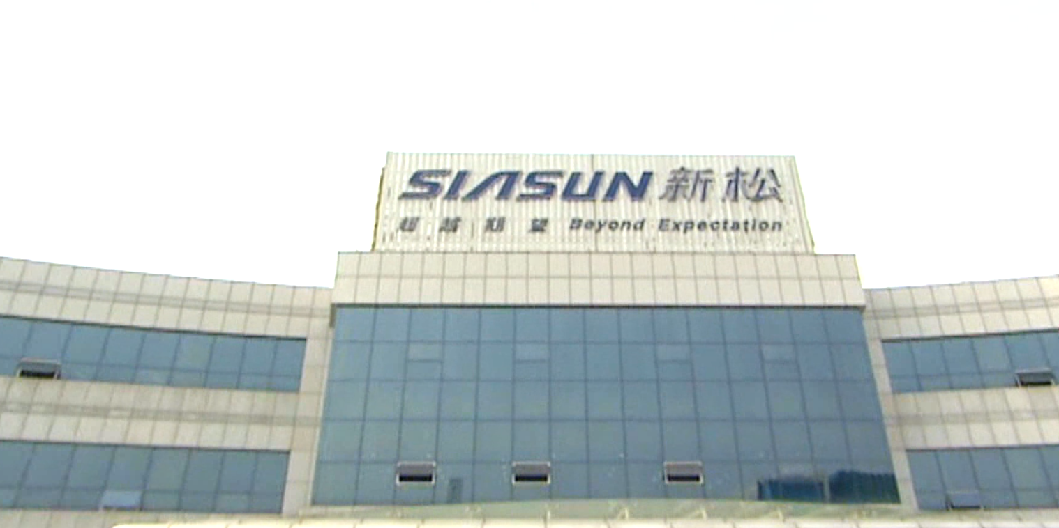 东风著笔绘新卷，感恩奋进创新篇——写在习近平总书记莅临新松公司考察三周年之际