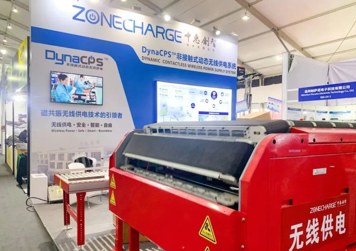 中惠创智亮相CeMAT ASIA 2025：非接触式无线供电技术引爆物流展，现场直击“黑科技”魅力