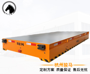 骏马KPX-5T轨道搬运车