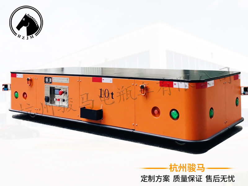 骏马AGV-10T无轨平车