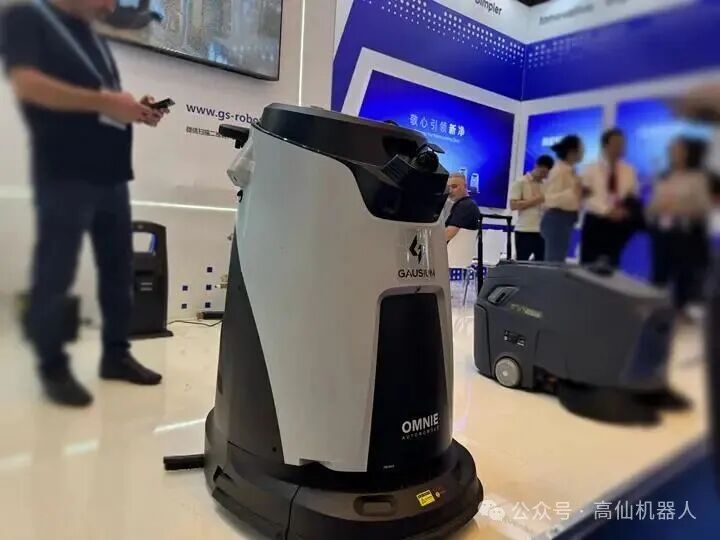 直击广交会：高仙以成熟应用展现智能清洁新未来