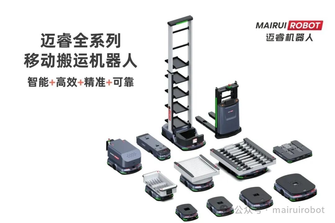强强联合 共筑智造未来：迈睿机器人与中汽智造达成战略合作