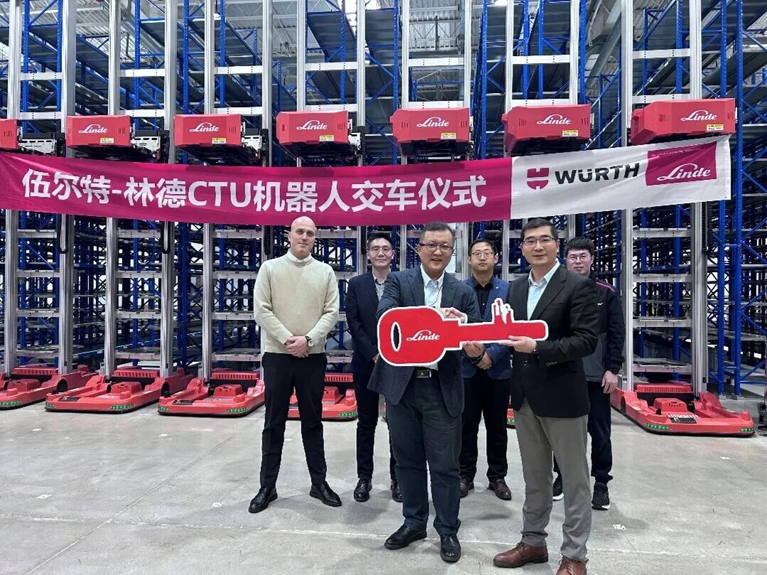 共启智造新篇！林德自动化拣选及搬运方案成功交付伍尔特
