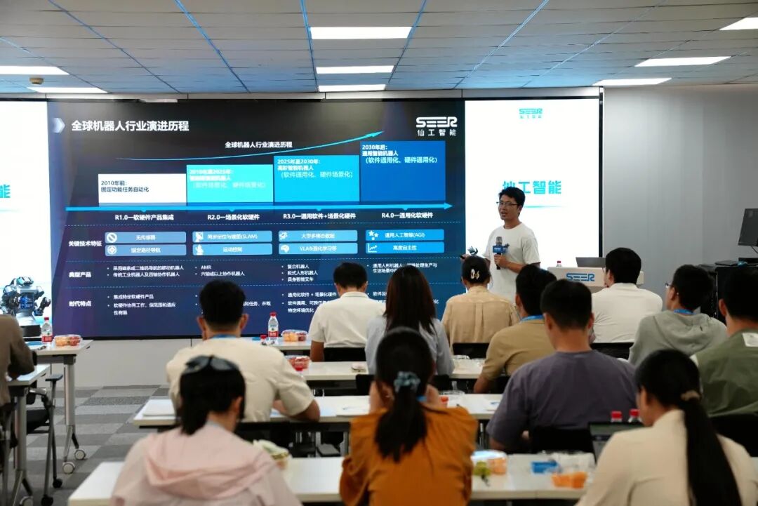 仙工智能迎来国际参访潮，具身智能创新实力获赞