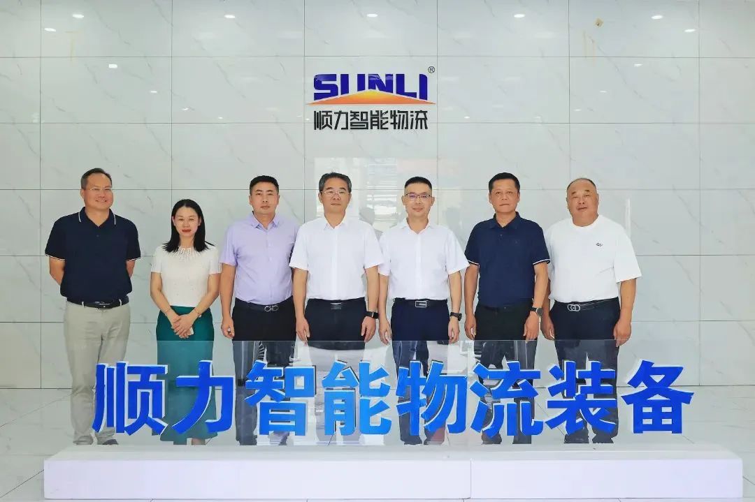 宜春市副市长严旭辉一行莅临广东顺力智能物流装备股份有限公司考察