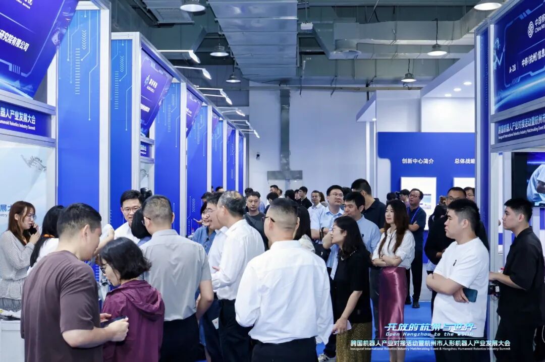 科技赋能城市清洁，云象机器人亮相跨国机器人产业大会