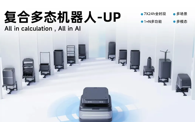 云迹科技捐赠50万港元支援香港救灾