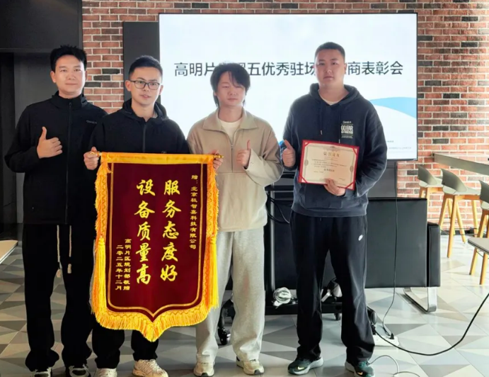 高光时刻 | “黑五”大考硬核通关！极智嘉获全球跨境电商巨头重磅表彰