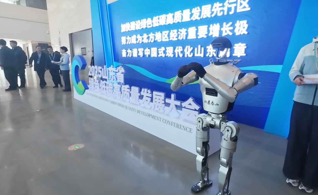 高光时刻｜优宝特携“行者泰山”亮相省级高规格大会，以“具身智能”共绘山东绿色新图景
