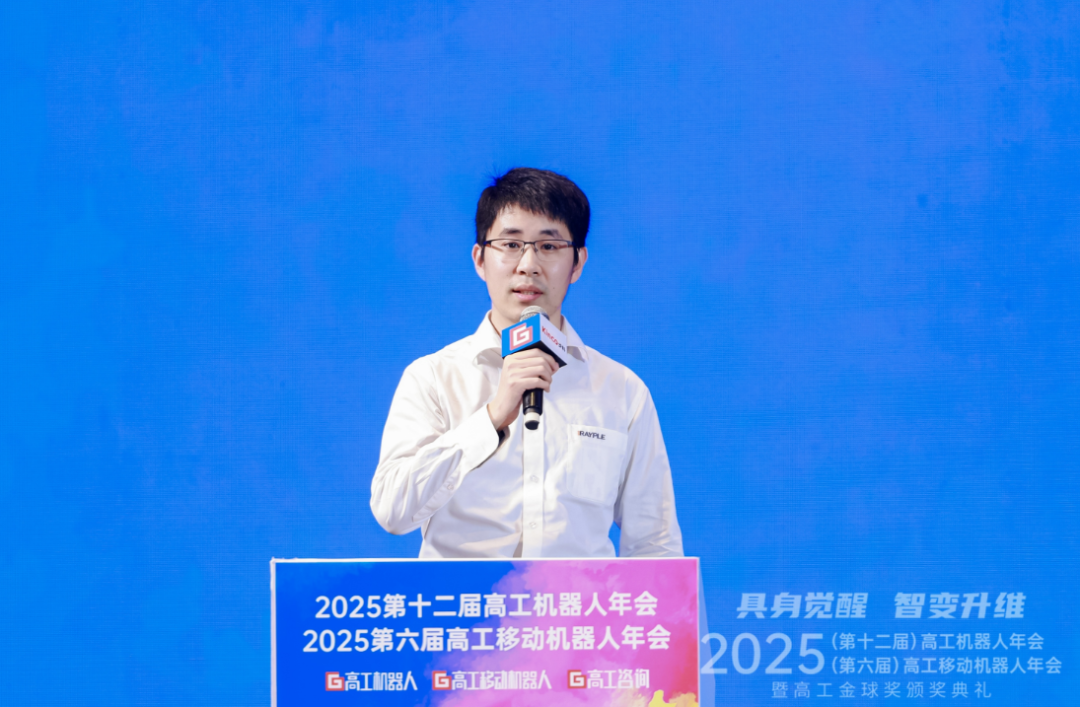 喜报 | 华睿科技荣获“2025高工金球奖”