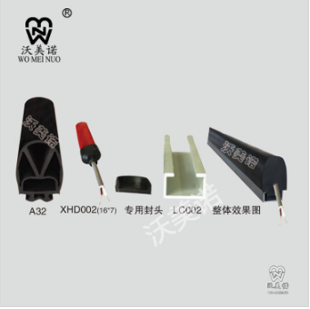 沃美诺A32触边