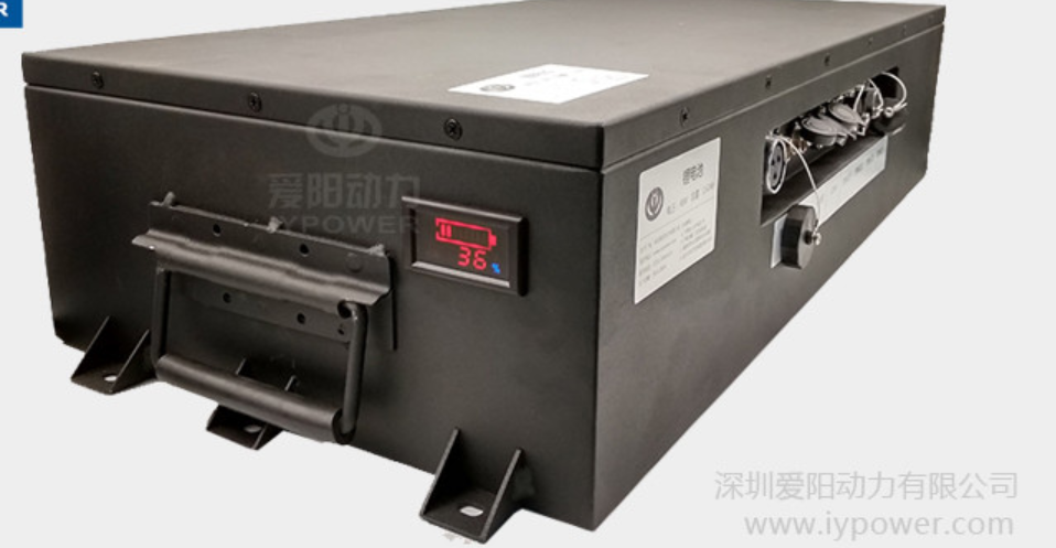 爱阳动力：无人配送车锂电池(48V150Ah/CAN通信)
