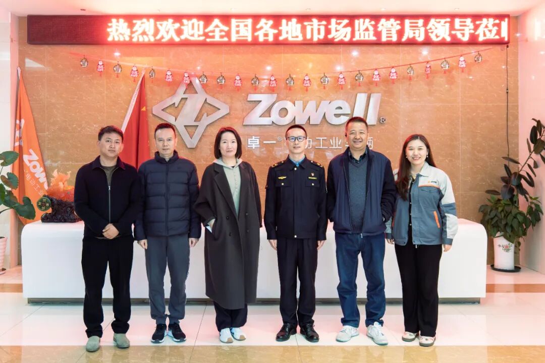 全国市场监督管理局基层监管所领导莅临卓一智能叉车参观考察