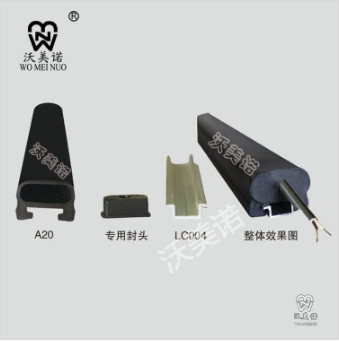 沃美诺A20触边