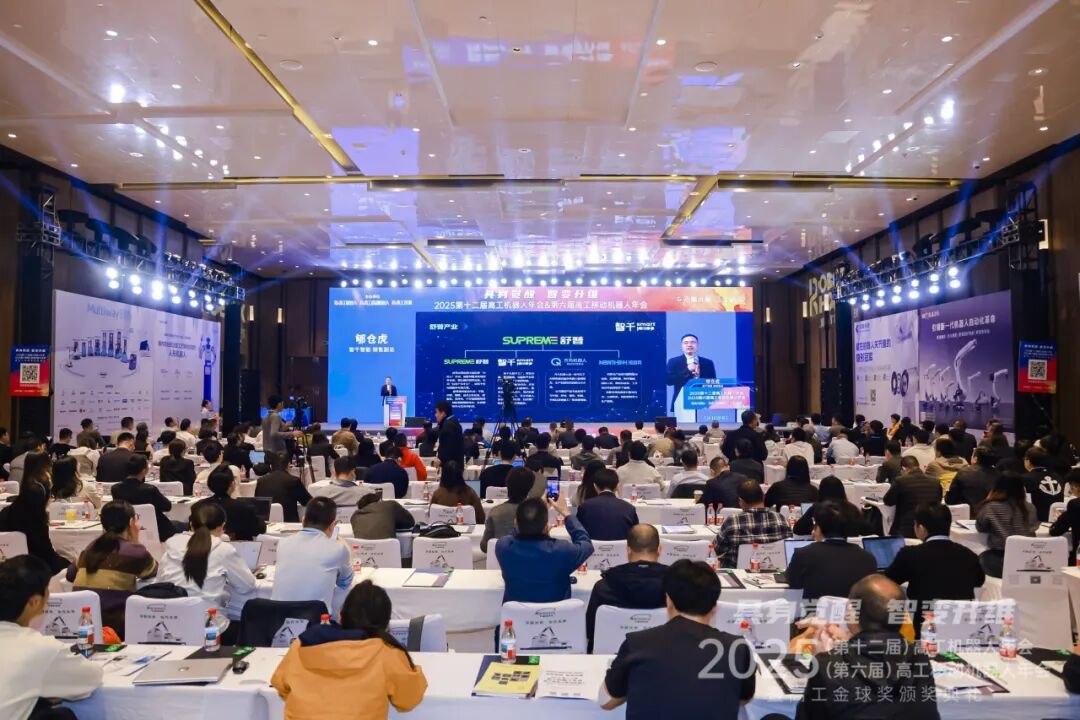 喜报！智千智能斩获金球奖“2025年度产品奖”殊荣