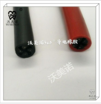沃美诺360°导电橡胶