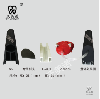 沃美诺A6气动边缘开关
