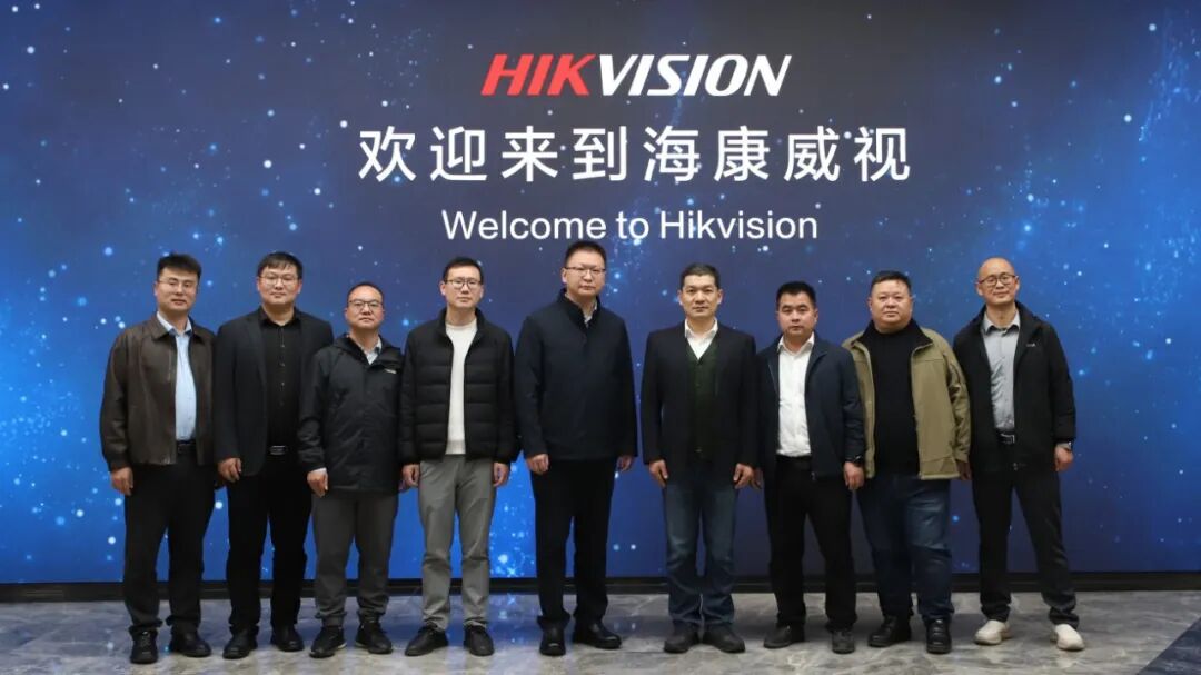 数字政通与海康威视签订战略合作协议，携手推进城市基础设施生命线运行安全