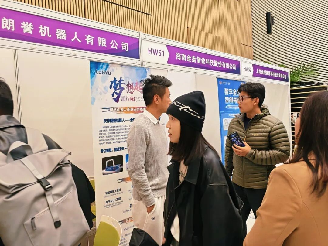 朗誉机器人|当重载智能邂逅顶尖学府，这场校招双向奔赴！