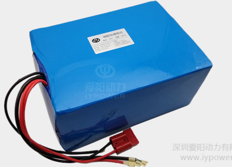 爱阳动力：AGV机器人锂电池(48V40Ah/磷酸铁锂)