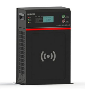 鲁渝能源： AGV 600W无线充电机
