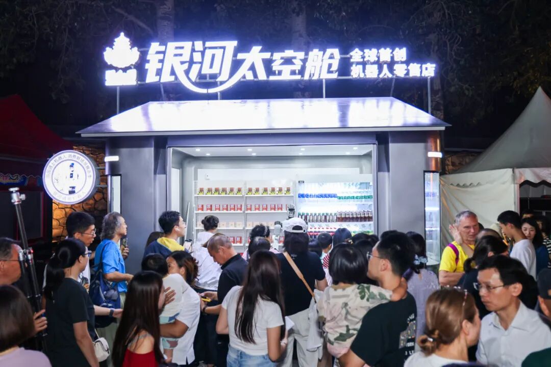 银河通用机器人登上吴晓波跨年演讲 具身智能正成为中国新一轮生产力核心