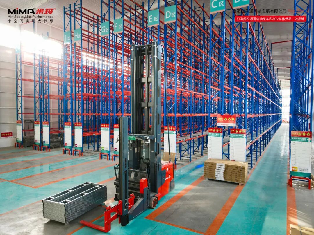 MiMA米玛“C计划”走进河南河北专题Ⅱ：MCC16精准赋能医疗器械仓储，实现“空间智用”与“高效流转”双突破