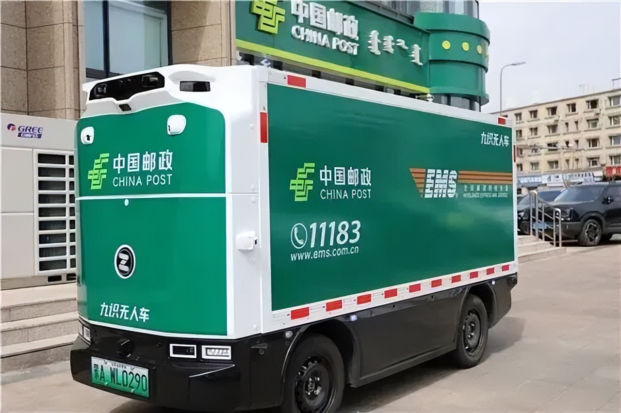 中国邮政 7000 台无人货运车招标结果发布 九识智能包揽全部席位