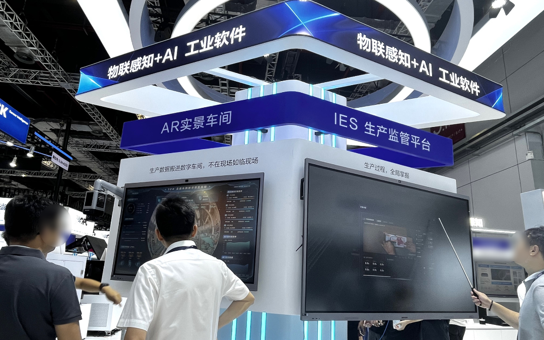 直击中国工博会 | 海康威视上百款软硬件产品、大模型场景应用一睹为快