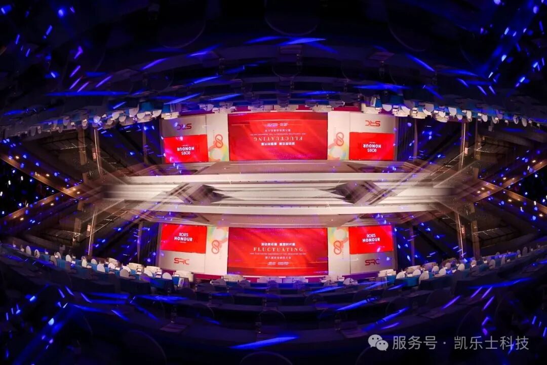 凯乐士科技连获三项重磅奖项，以科技创新引领责任担当与产业变革