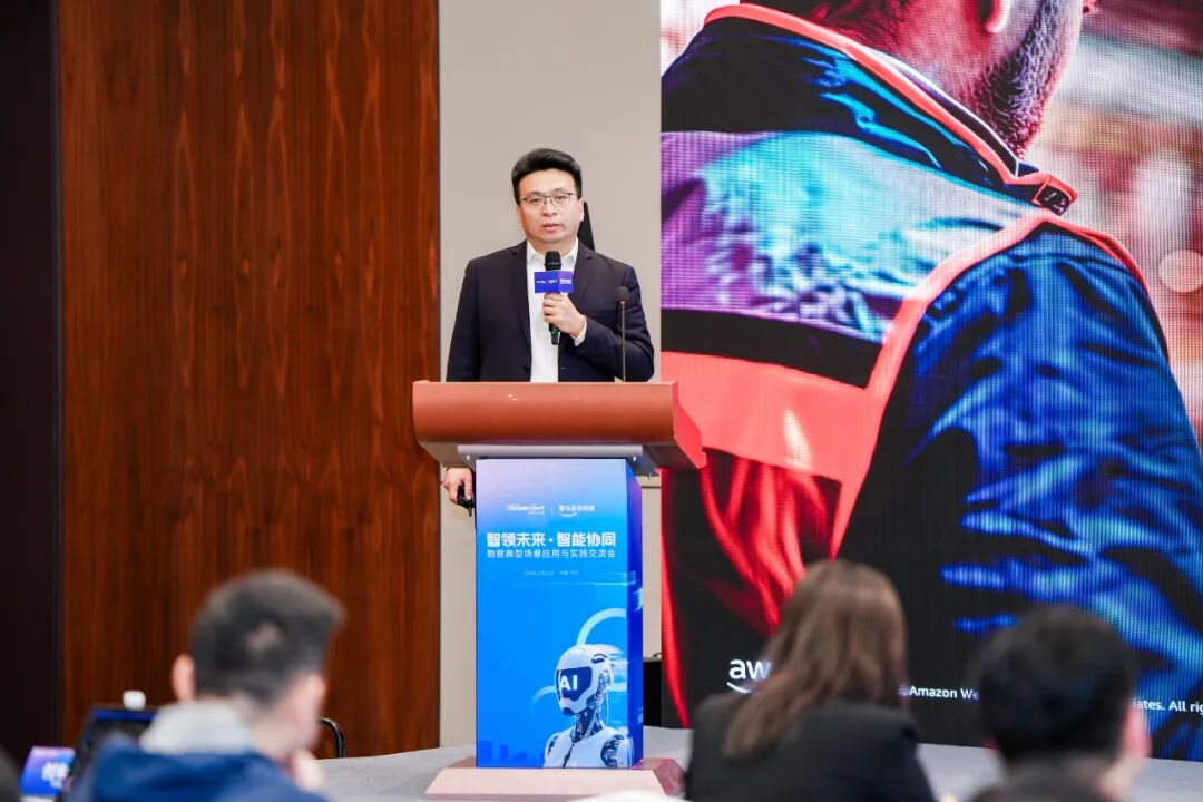 中科创达携手亚马逊云科技举办AI场景化落地交流会 共探数智实践新路径